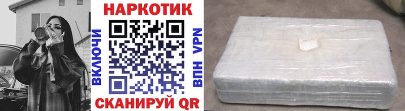 Купить закладку Псилоцибиновые грибы Канабис Мефедрон ГАШ Волгореченск