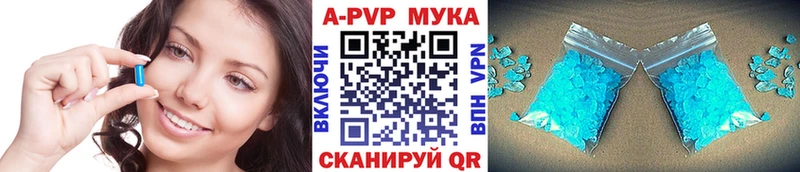 Альфа ПВП крисы CK  Купить  Волгореченск 