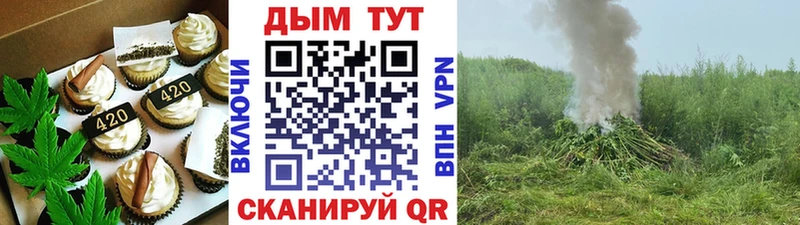 Еда ТГК конопля Купить Волгореченск