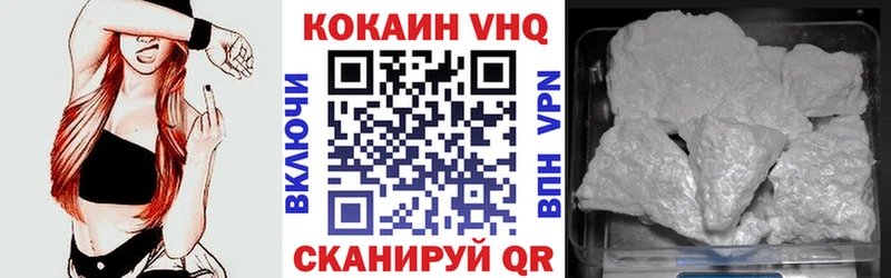 Купить  Волгореченск  Cocaine Эквадор 