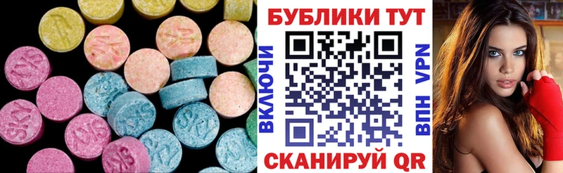 ЭКСТАЗИ mix  Купить  Волгореченск 