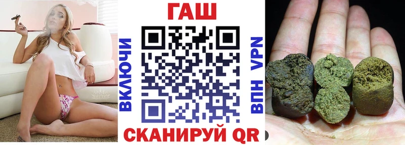 Купить закладки  Волгореченск  ГАШИШ Ice-O-Lator 