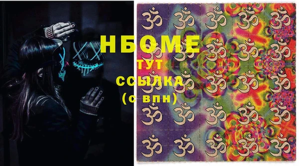 MDMA Козловка