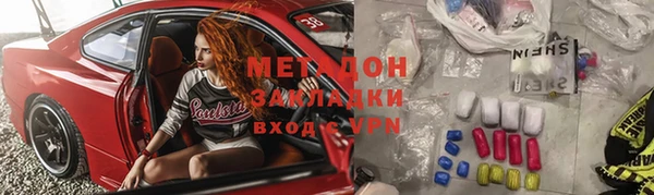 MDMA Козельск