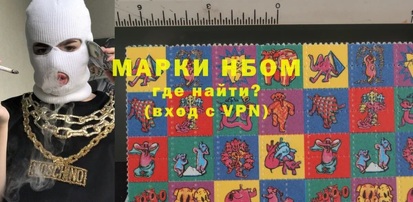 MDMA Козловка