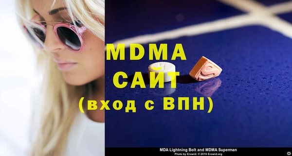 MDMA Козельск