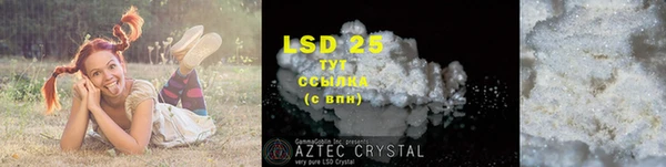 MDMA Козловка