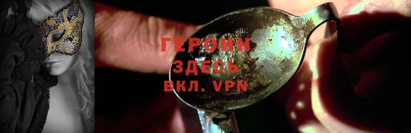 MDMA Козельск