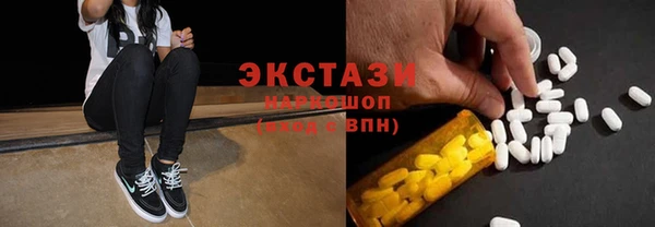 MDMA Козловка