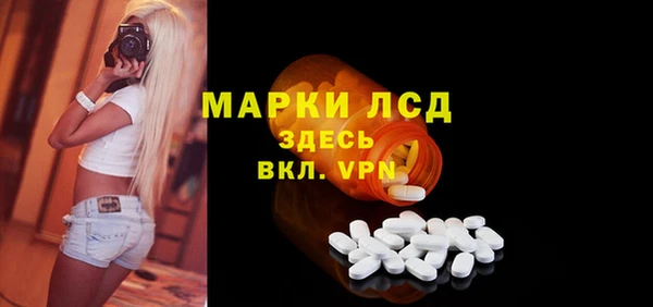 MDMA Козловка