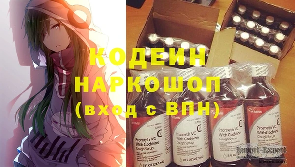MDMA Козловка