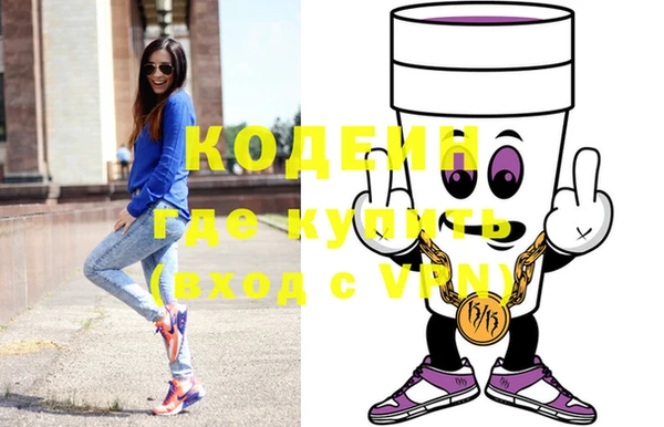 MDMA Козловка