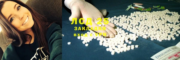 MDMA Козловка