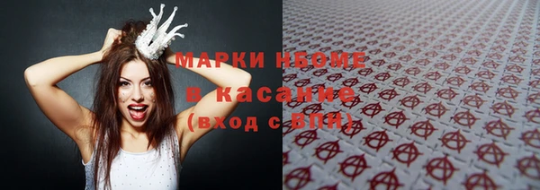 MDMA Козельск
