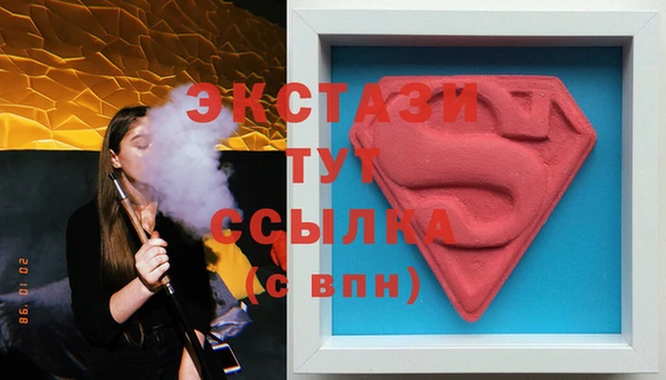 MDMA Козловка