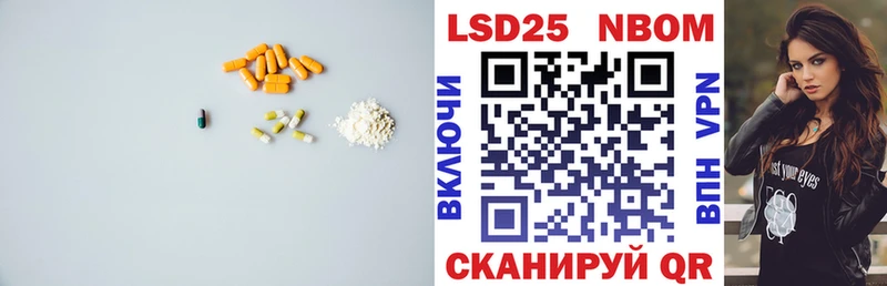 LSD-25 экстази ecstasy  Купить где  Волгореченск 