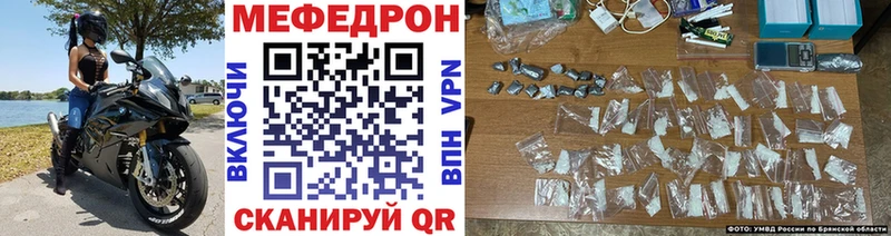 МЕФ VHQ  Купить где  Волгореченск 