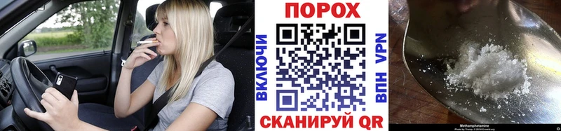 Метамфетамин мет  Купить где  Волгореченск 