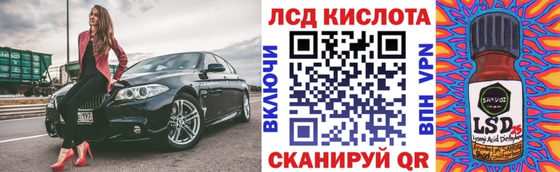 Купить где  Волгореченск  Марки N-bome 1,5мг 