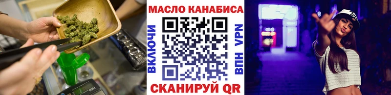 Купить закладки  Волгореченск  Дистиллят ТГК вейп с тгк 